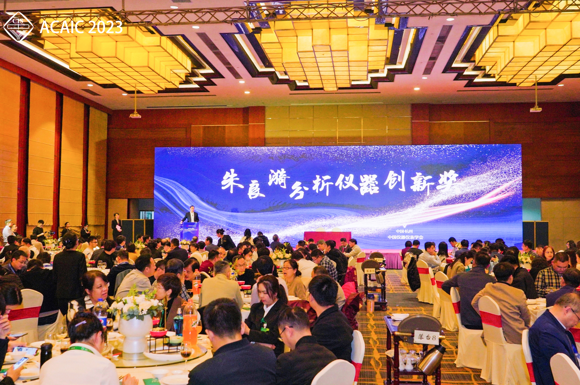 2023年杭州2.JPG